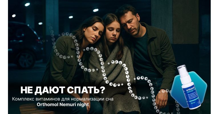 Биоритмы — те самые внутренние часы, которые мы так часто сбиваем. А зря.