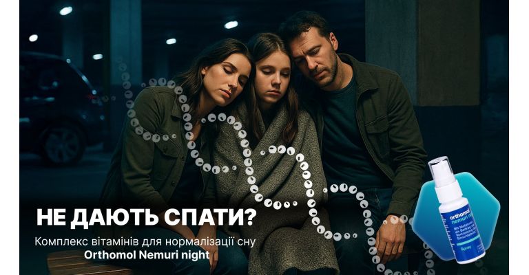 Биоритмы — те самые внутренние часы, которые мы так часто сбиваем. А зря.