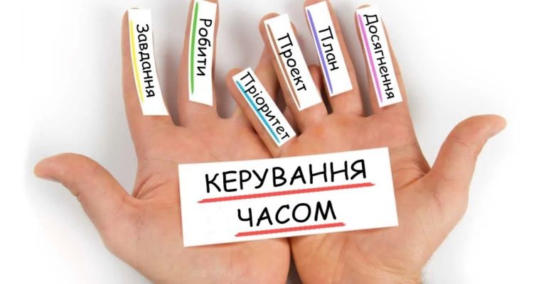 Правильное использование времени: метод Pomodoro