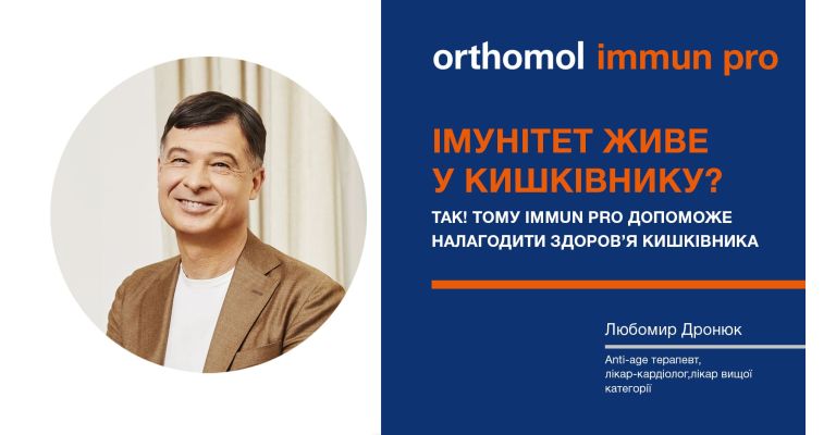 Orthomol Immun Pro
