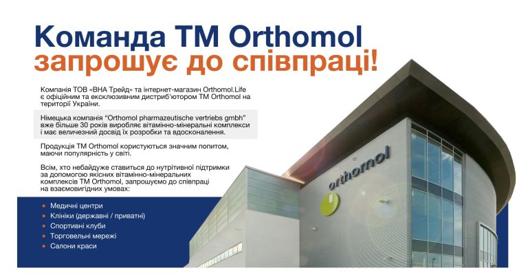 Клініка та салони