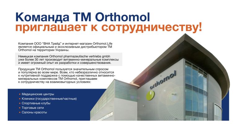 Клиника и салоны