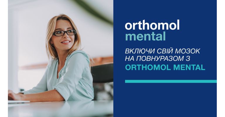 Orthomol Mental