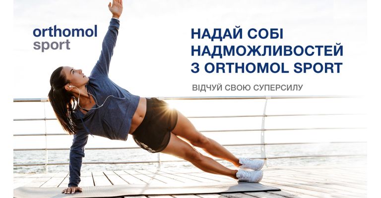Orthomol Sport