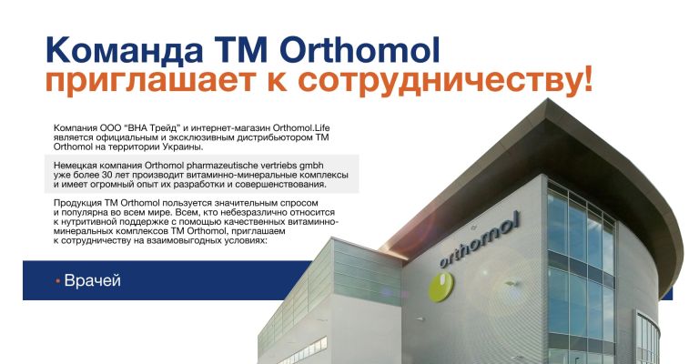 Врачи