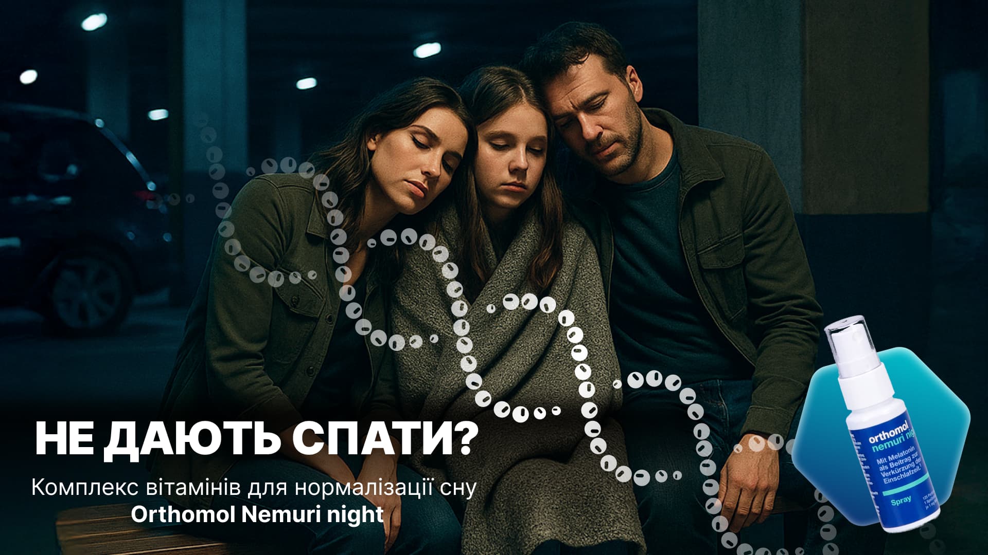 Біоритми — той самий внутрішній годинник, який ми так часто збиваємо. А дарма.