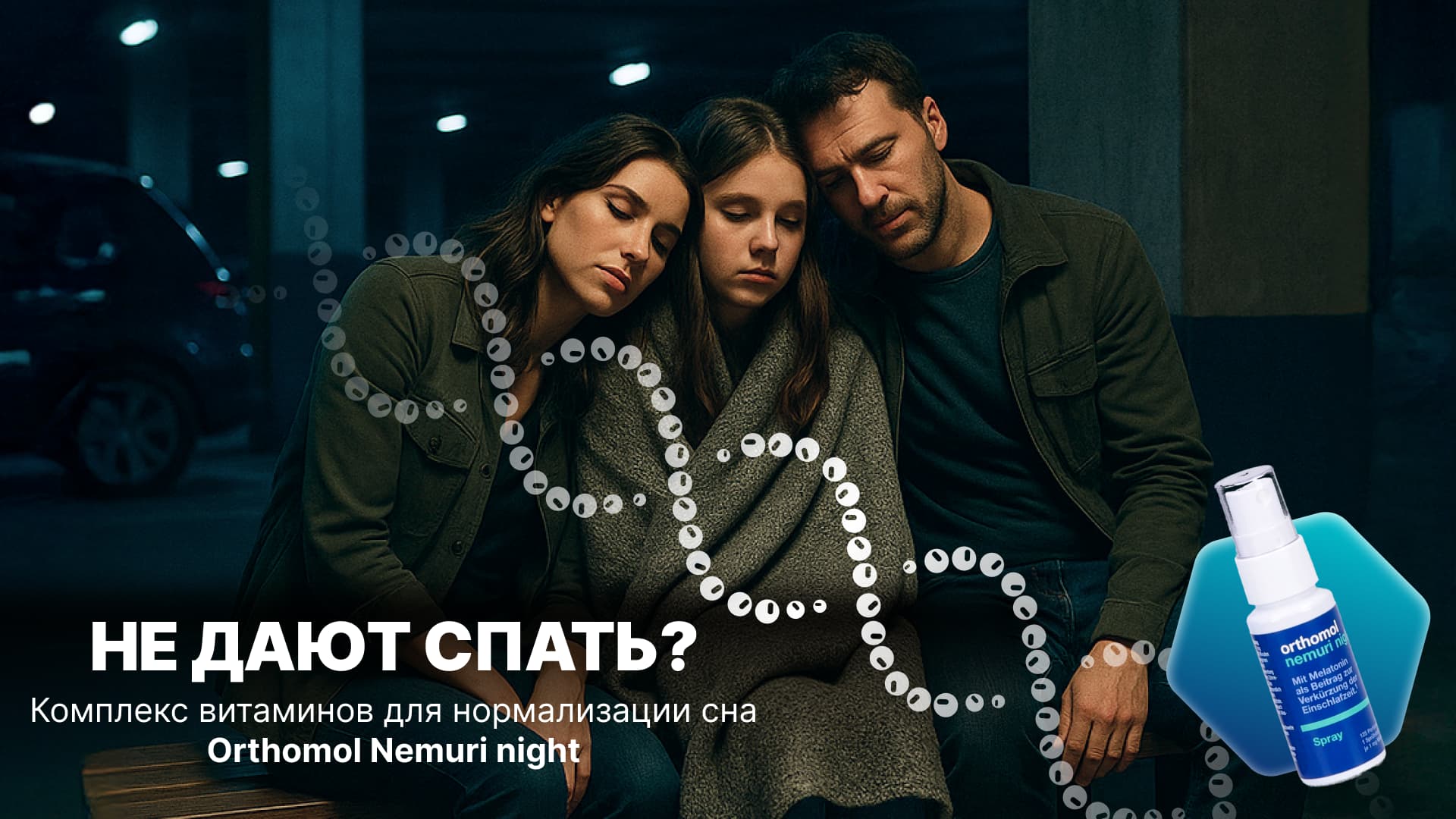 Биоритмы — те самые внутренние часы, которые мы так часто сбиваем. А зря.
